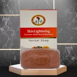 Skin Lightening Soap (Turmeric-BlackSeed-Seamoss)